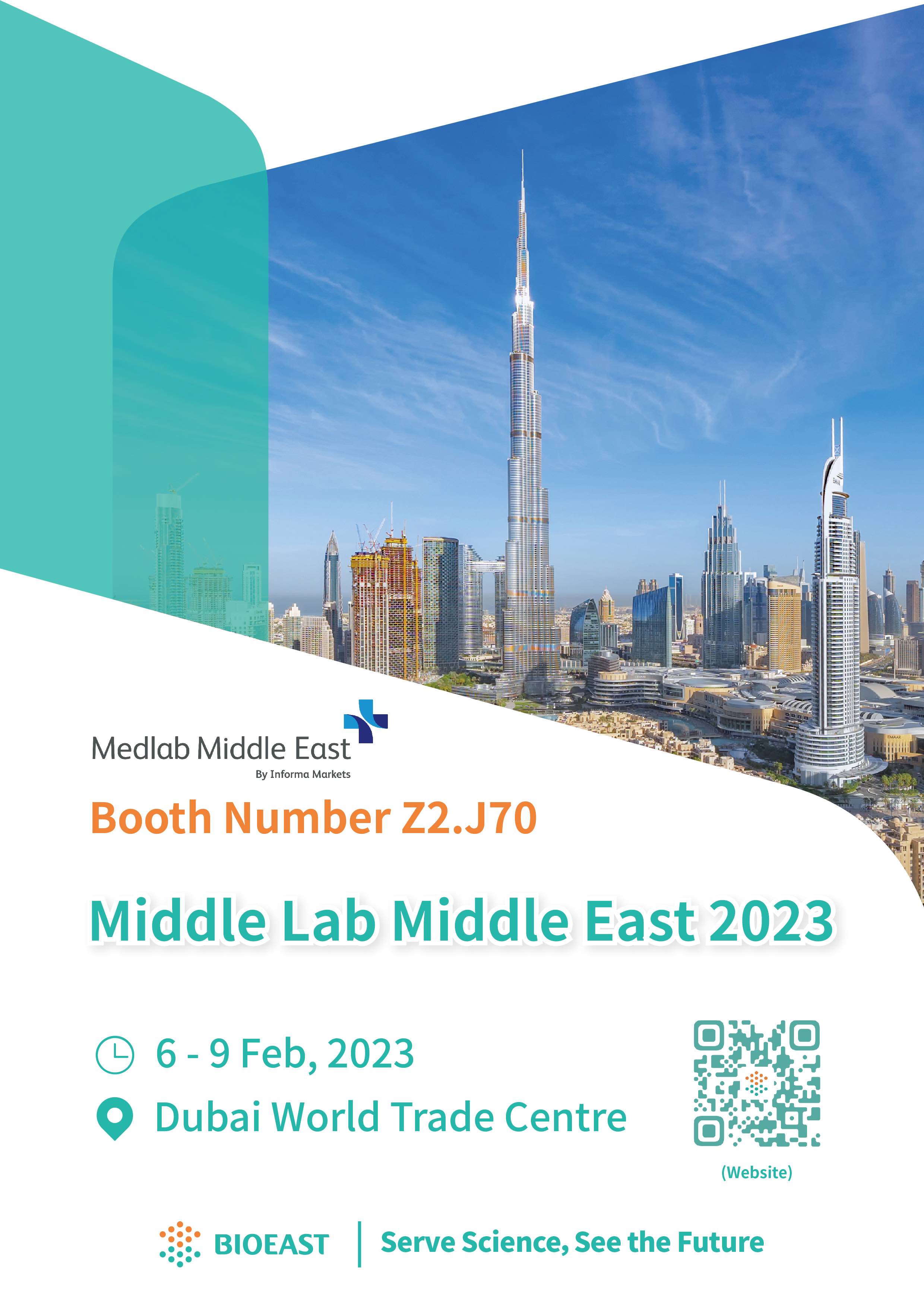 MLME 2023_Invitation poster_Compressed.jpg